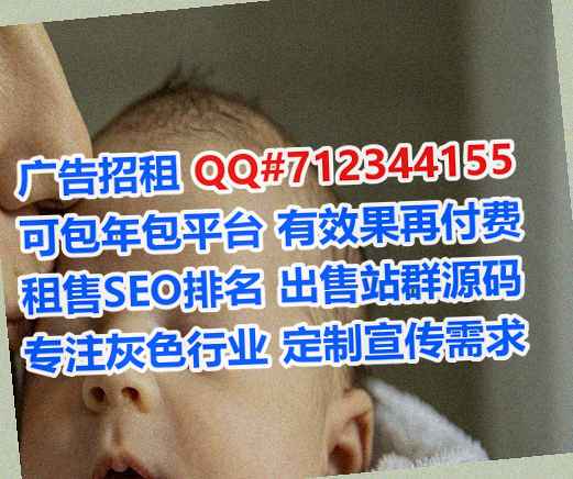 土家族试管婴儿节能工作室
